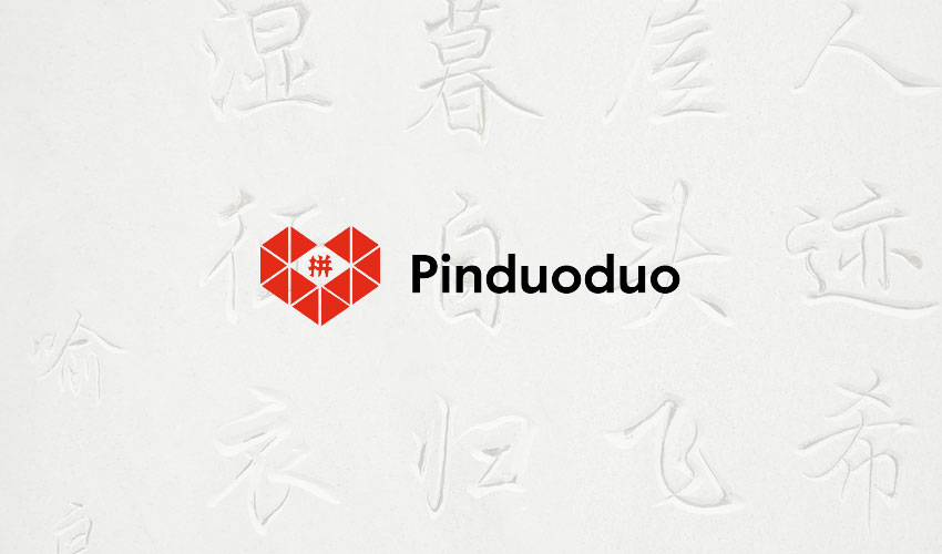 Pinduoduo The incredible